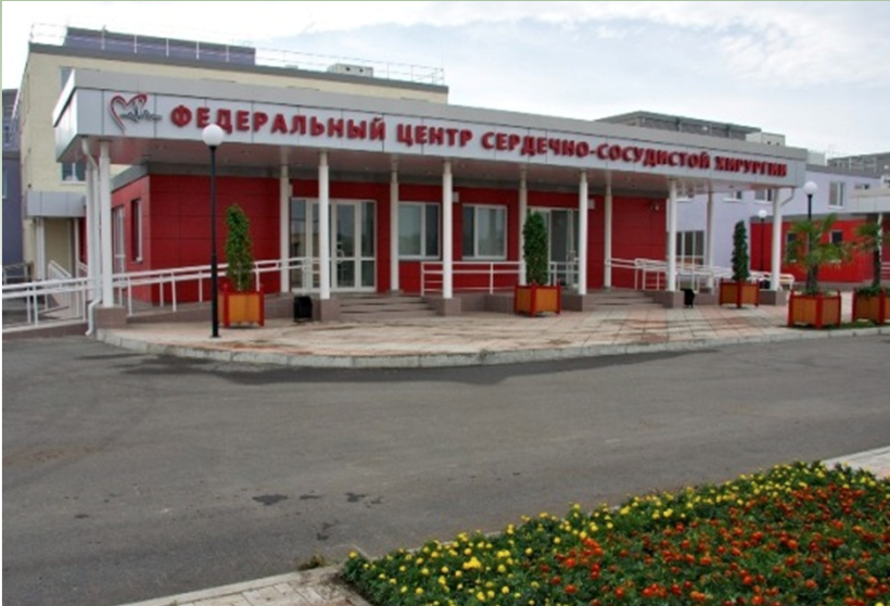 Центр сосудистой хирургии россии